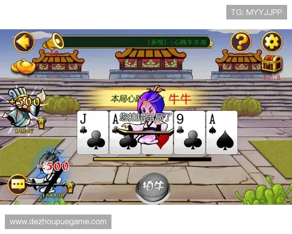 扑克牛牛玩法中的常见错误与应对策略，避免失误的实用技巧