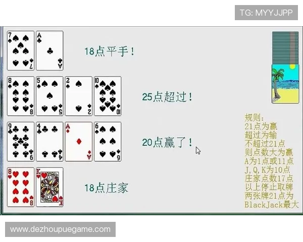 21点黑杰克电脑版怎么玩，详细步骤和玩法介绍帮助新手快速上手